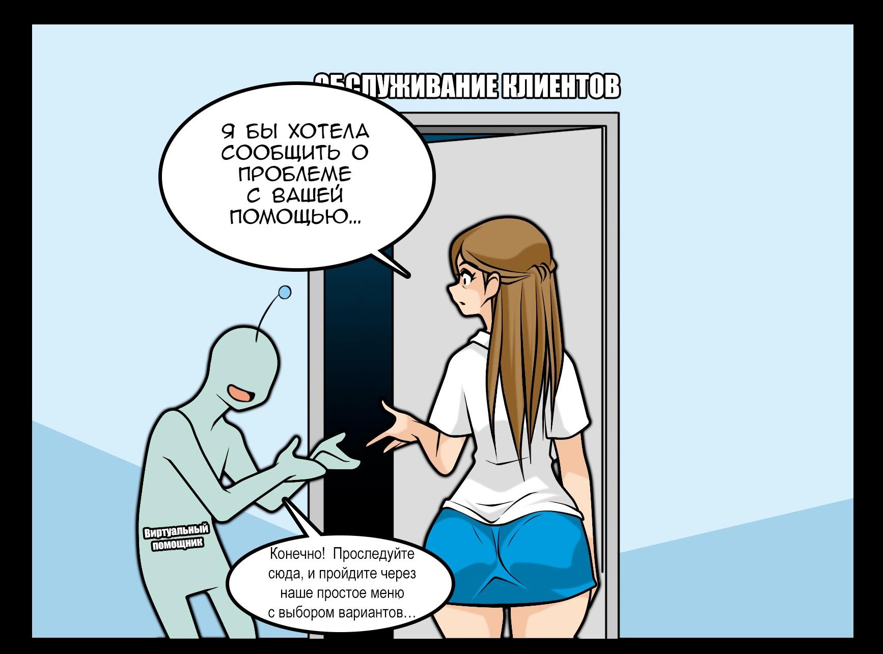 Манга Жизнь с хипстершей и геймершей - Глава 886 Страница 1