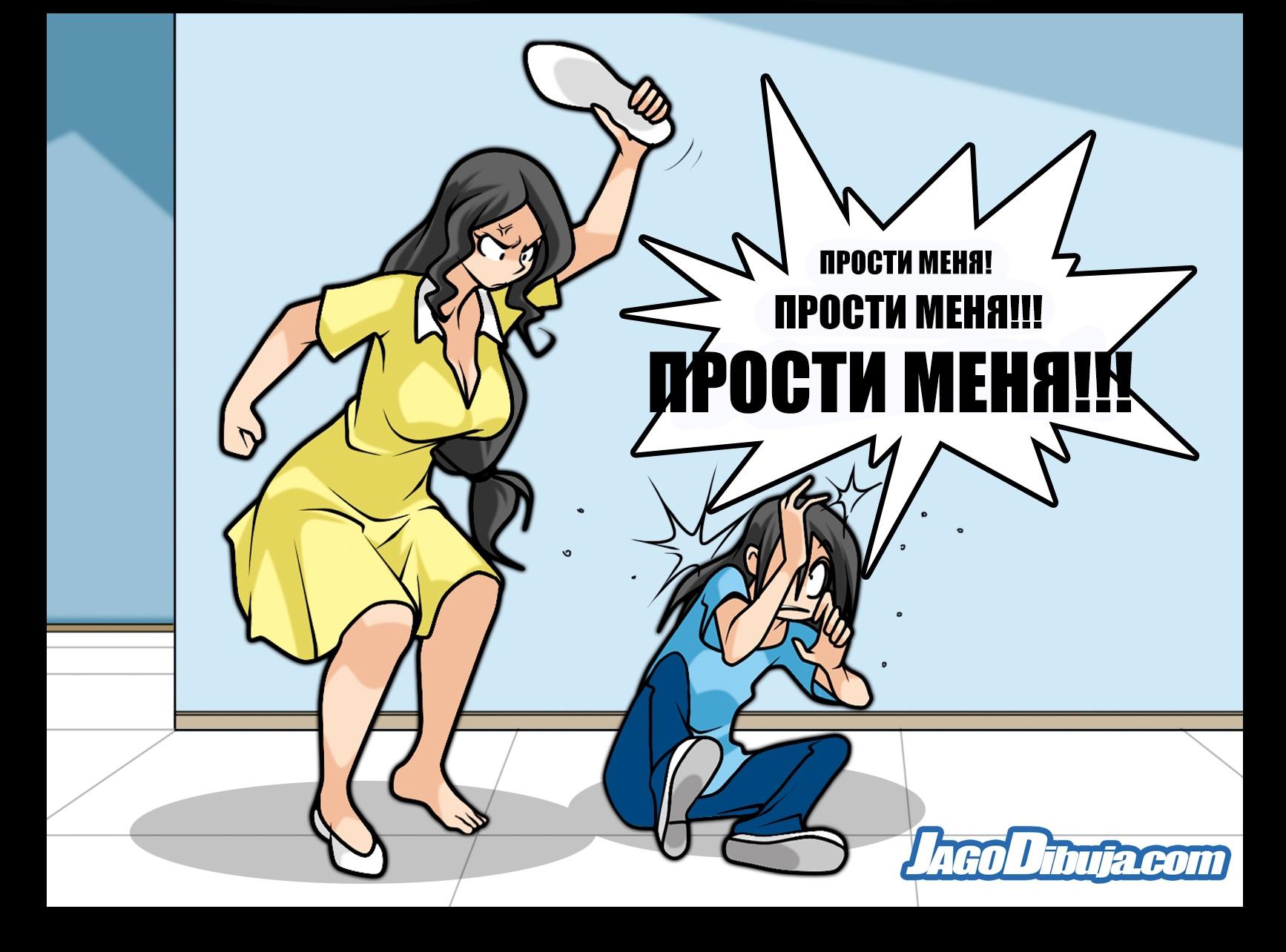 Манга Жизнь с хипстершей и геймершей - Глава 876 Страница 2