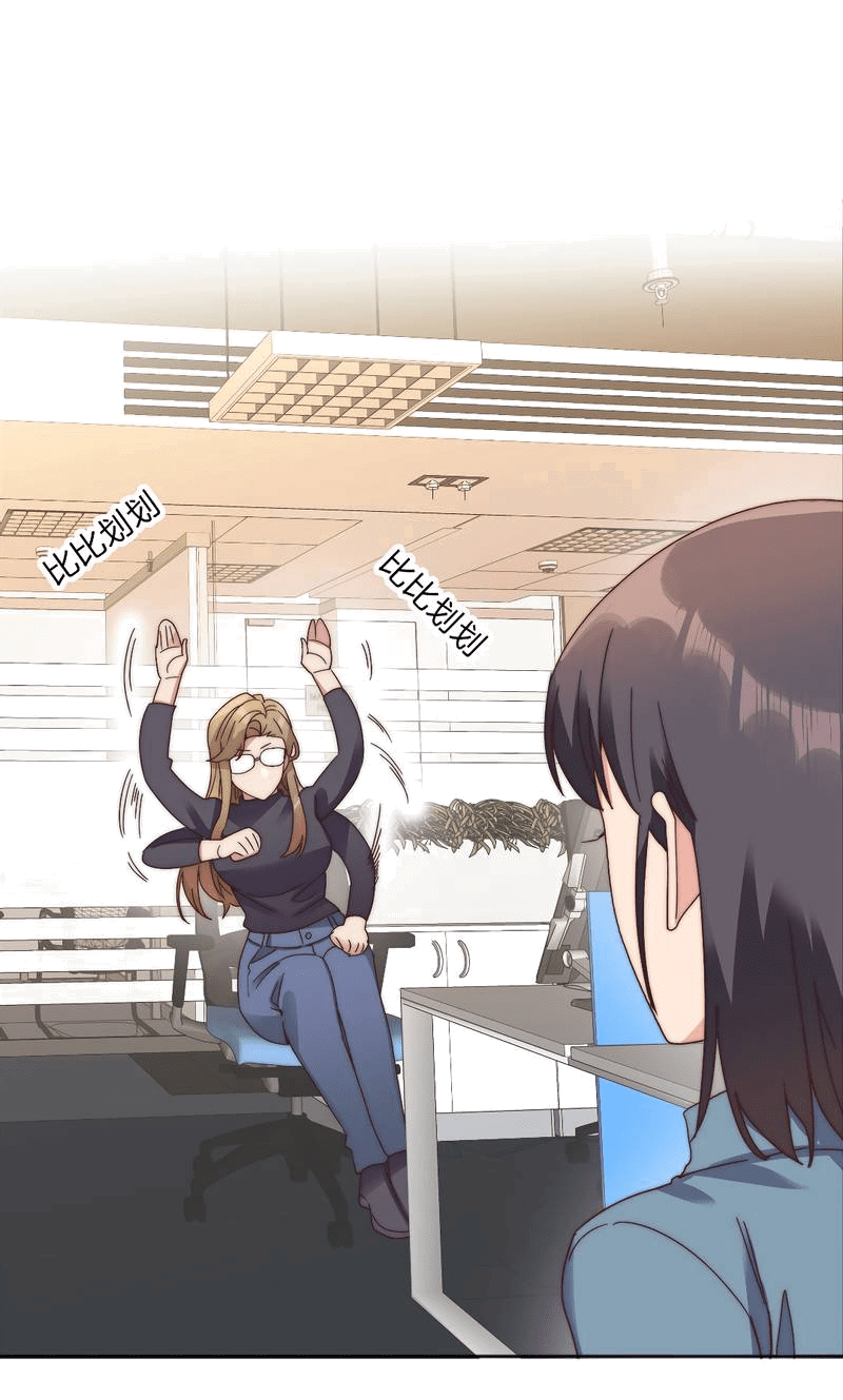 Манга Я снова была побеждена молодым поколением - Глава 70 Страница 5