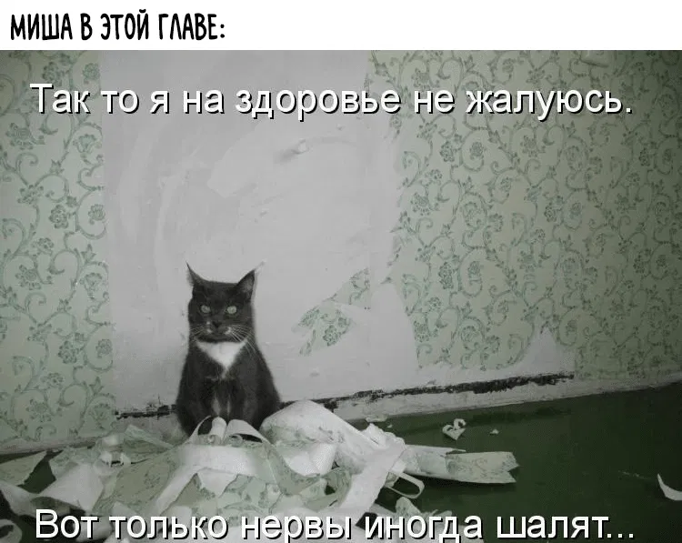Манга Папочка-вампир - Глава 5 Страница 24