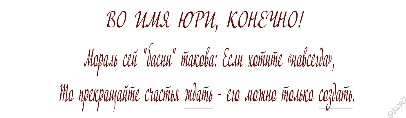 Манга Мой дорогой враг - Глава 42 Страница 15