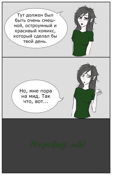Манга Момомо Сумомомо: Сильнейшая невеста на планете - Глава 65 Страница 26