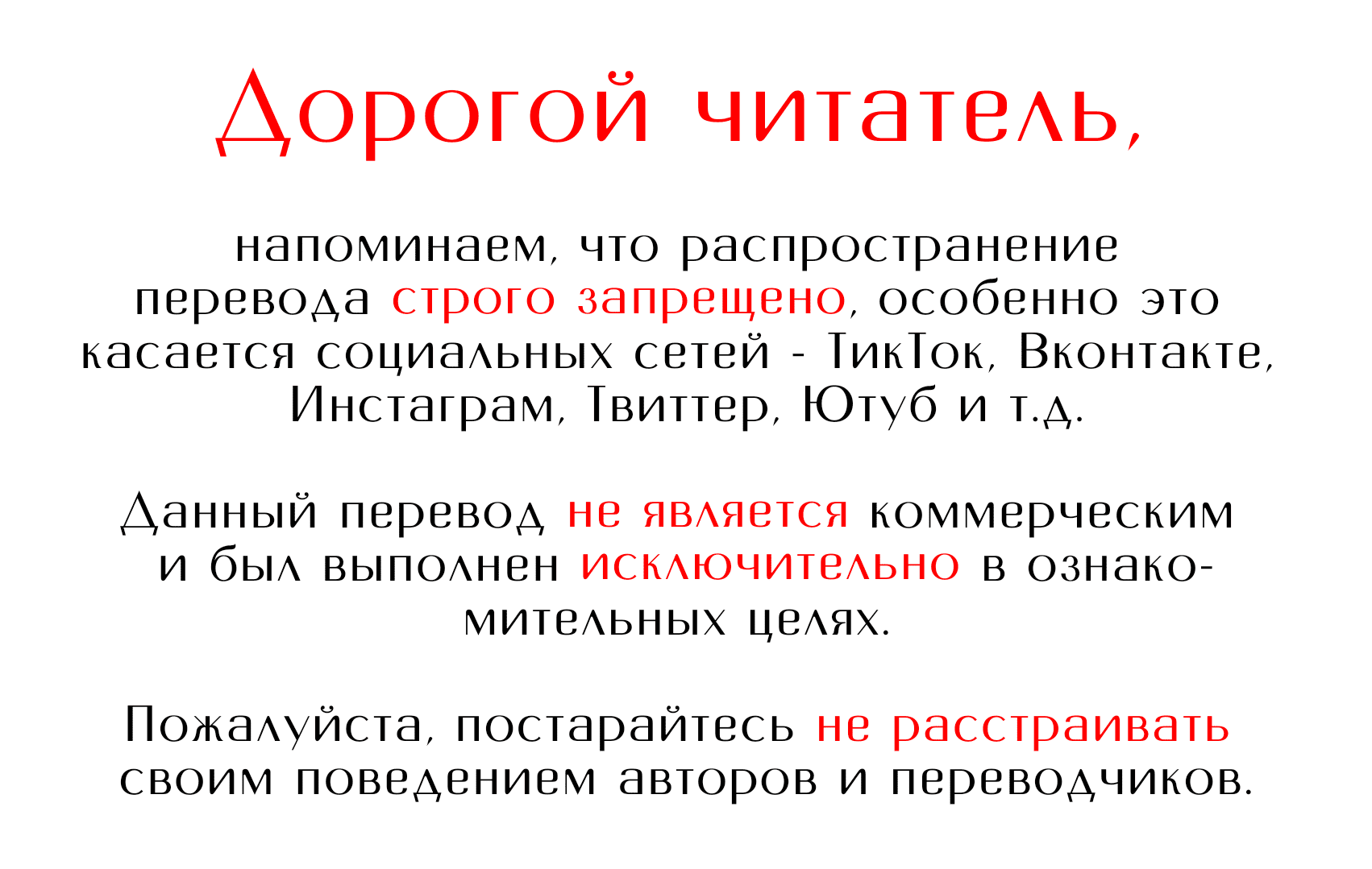 Манга Всё больше и больше - Глава 15 Страница 1