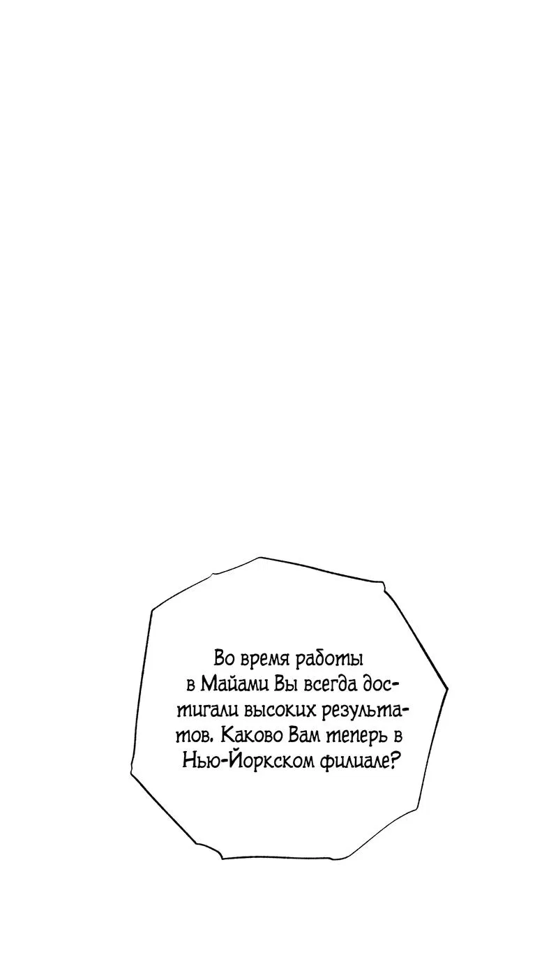 Манга Золотая пара - Глава 35 Страница 27
