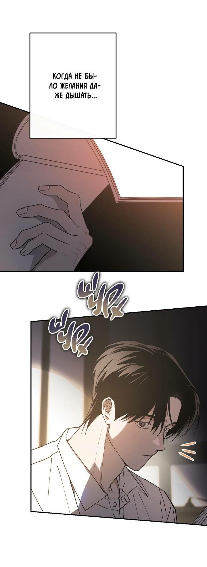 Манга Золотая пара - Глава 63 Страница 25