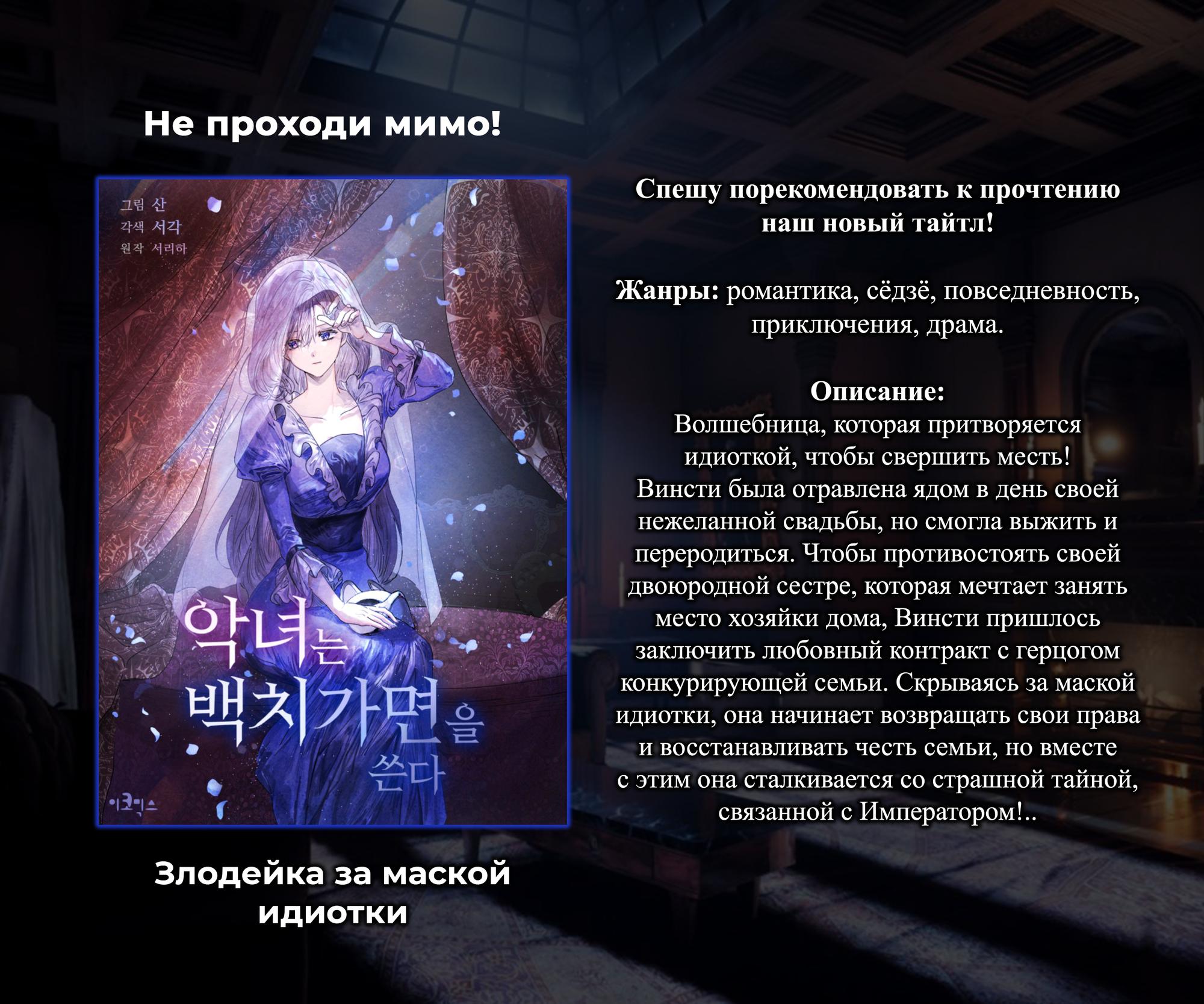 Манга Можно ли использовать любовь вторично? - Глава 3 Страница 5