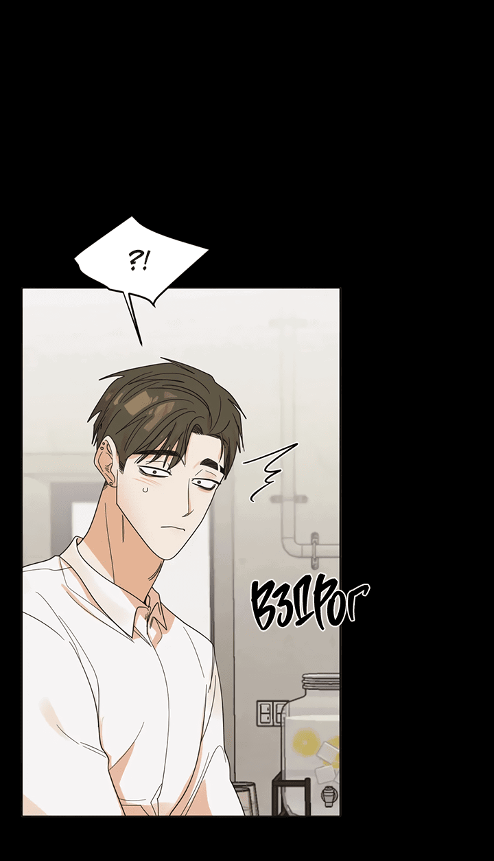 Манга Транслируемые желания - Глава 55 Страница 40