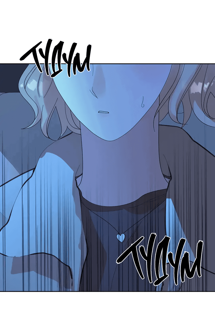 Манга Транслируемые желания - Глава 55 Страница 1