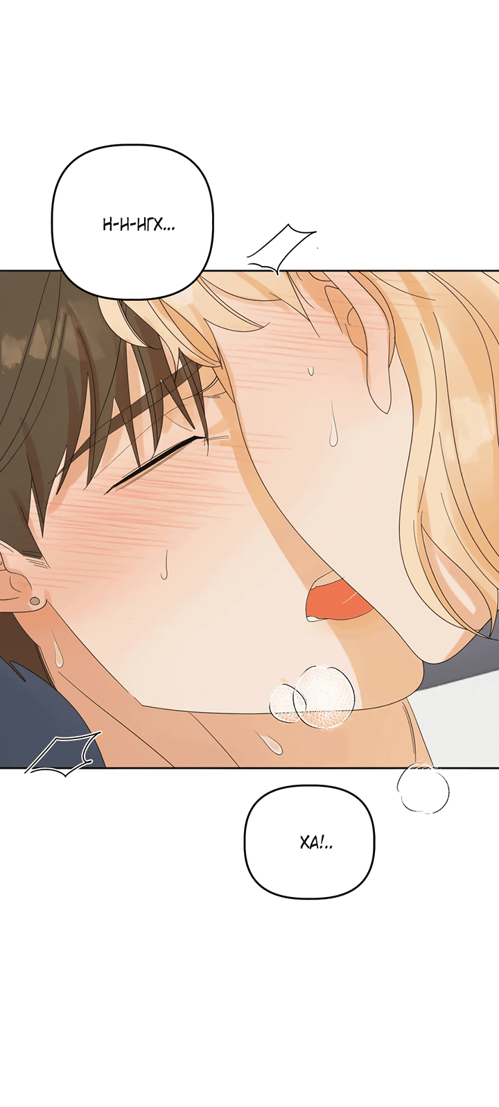 Манга Транслируемые желания - Глава 53 Страница 49