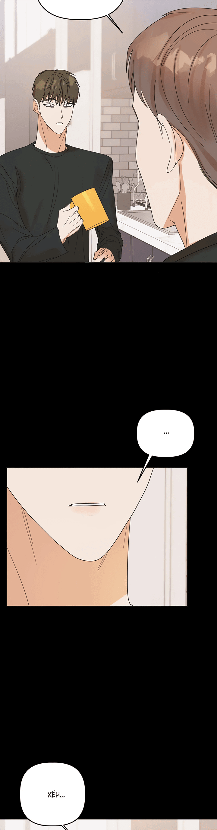 Манга Транслируемые желания - Глава 56 Страница 49