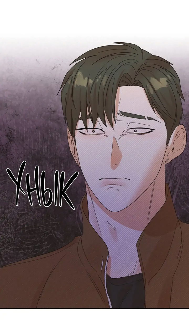 Манга Транслируемые желания - Глава 58 Страница 62