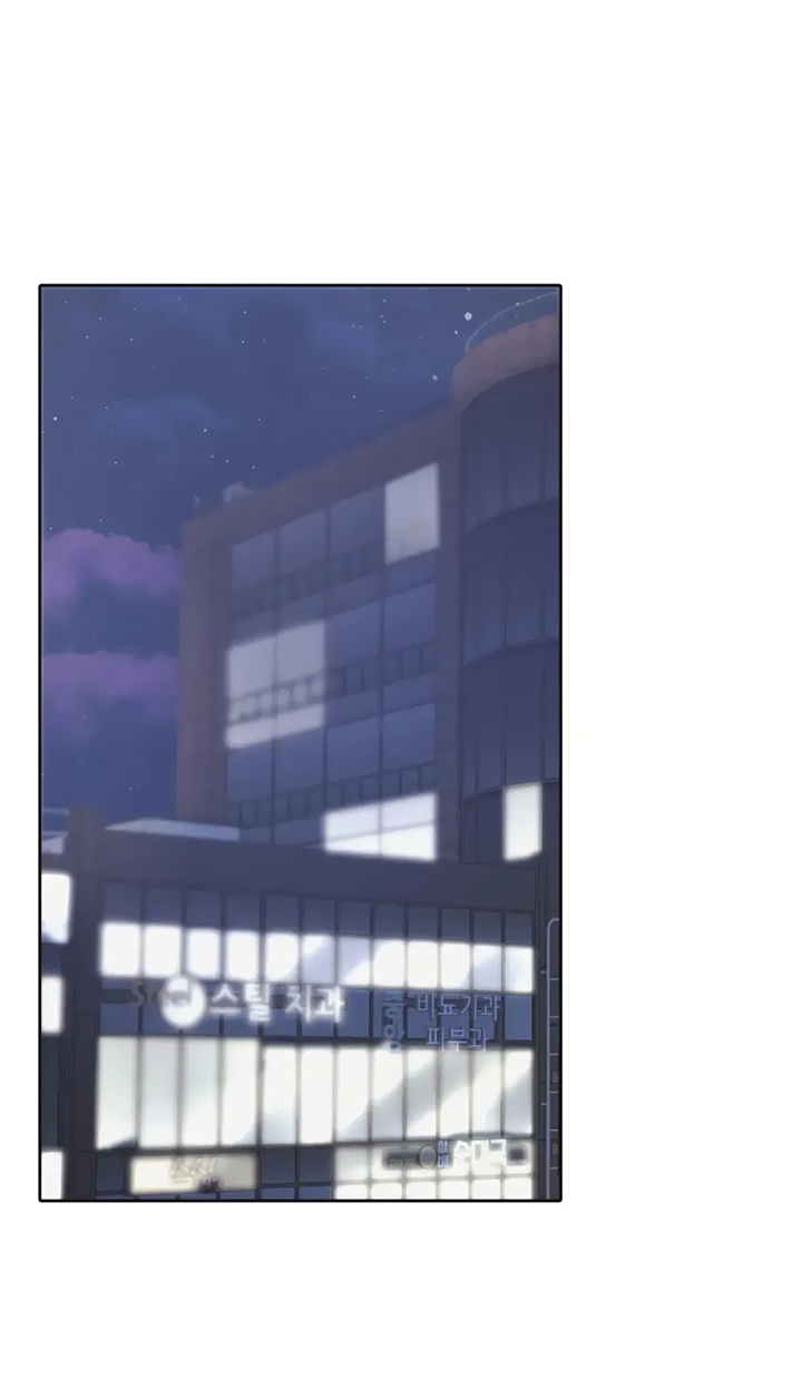 Манга Транслируемые желания - Глава 59 Страница 11