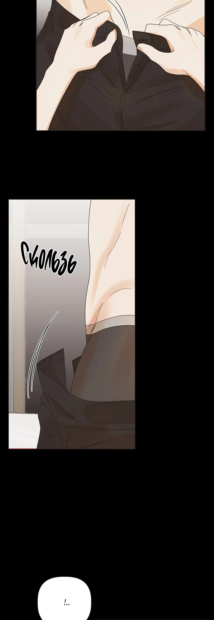 Манга Транслируемые желания - Глава 63 Страница 36