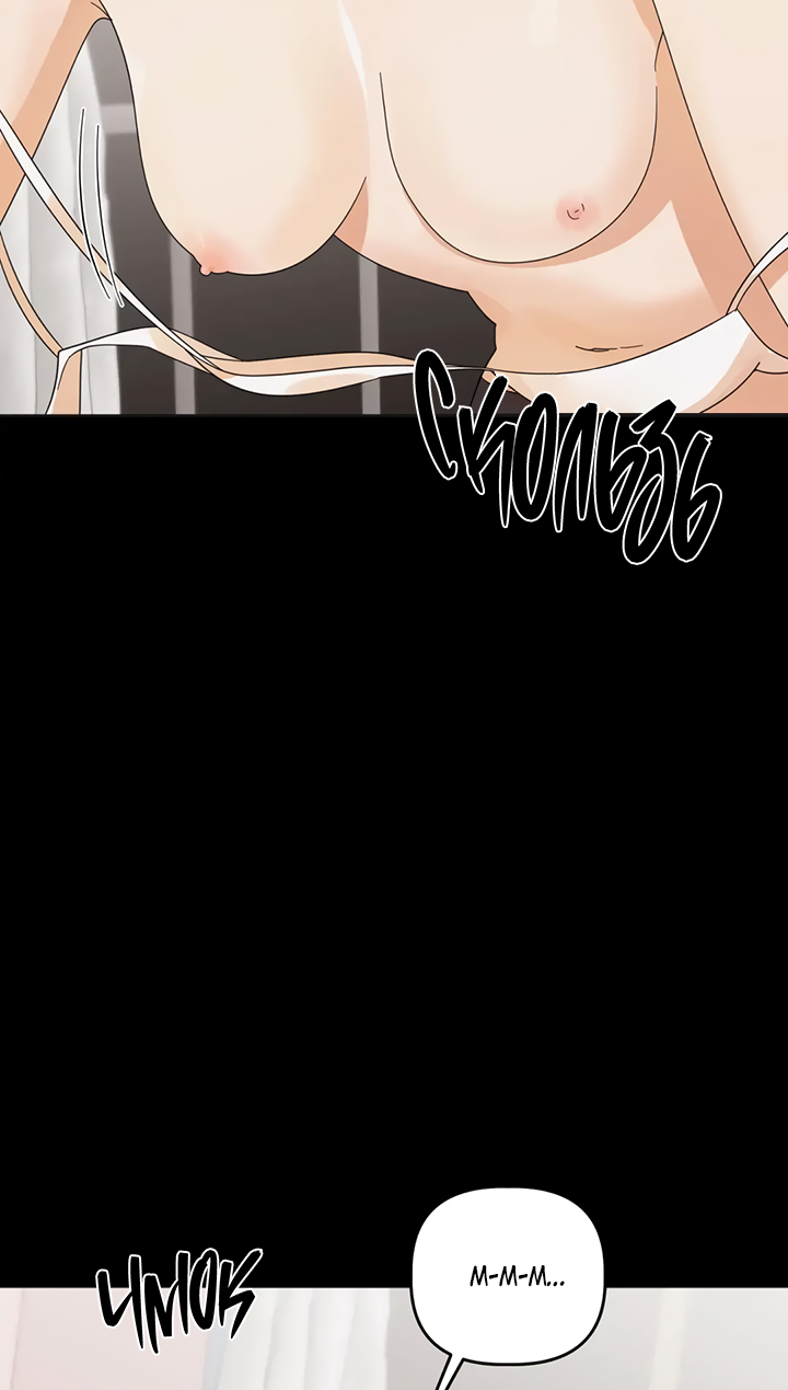 Манга Транслируемые желания - Глава 63 Страница 21