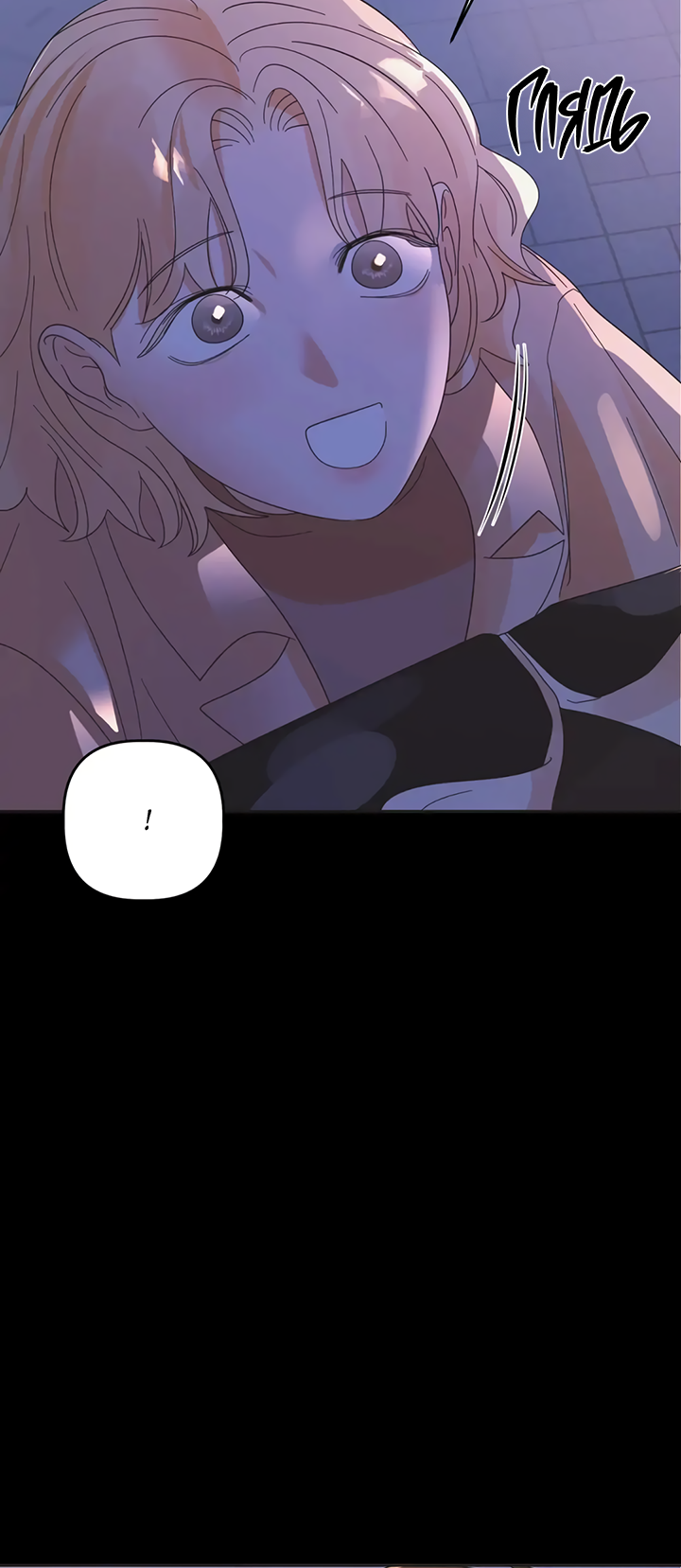 Манга Транслируемые желания - Глава 62 Страница 46