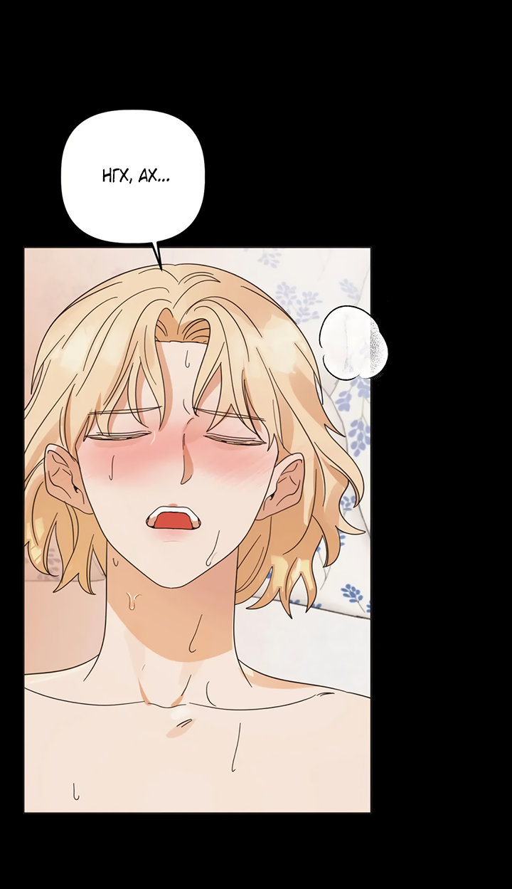 Манга Транслируемые желания - Глава 64 Страница 45