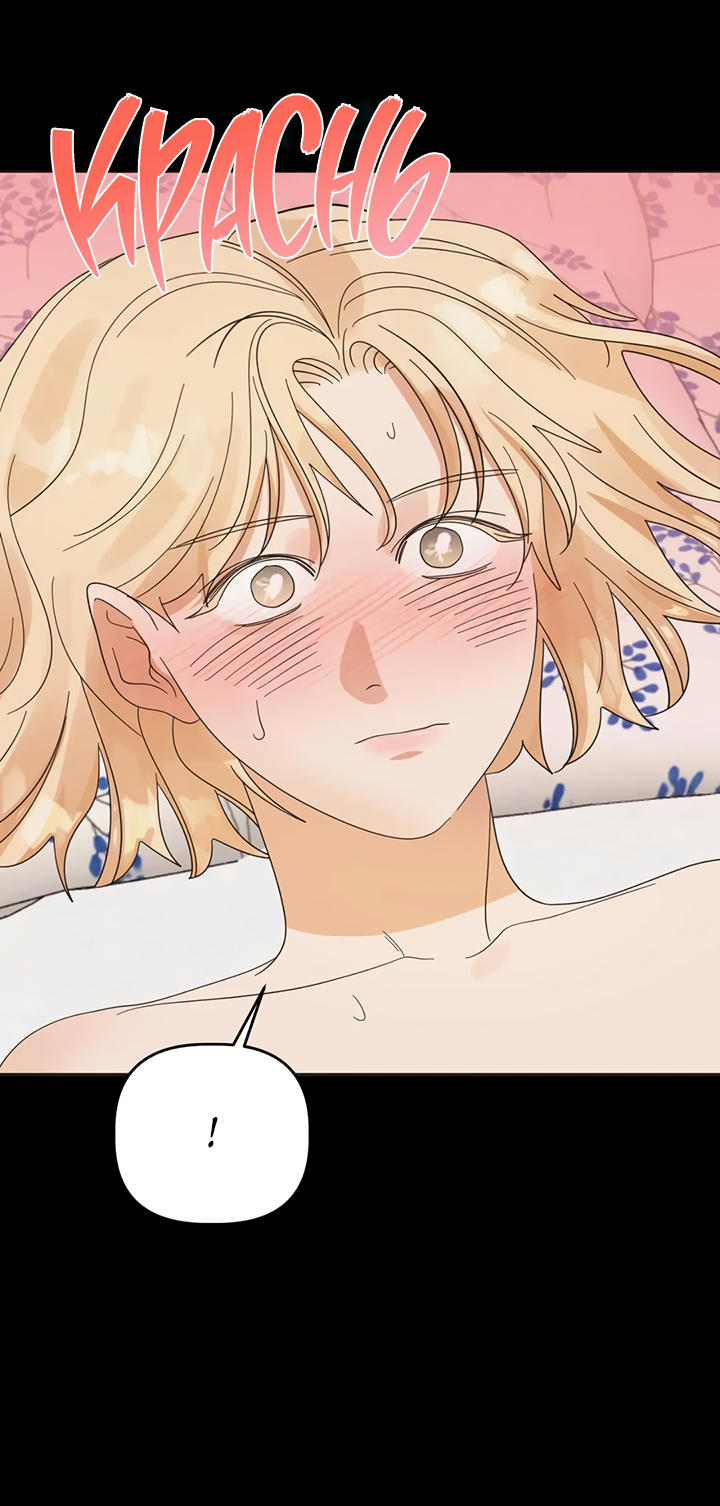 Манга Транслируемые желания - Глава 64 Страница 15