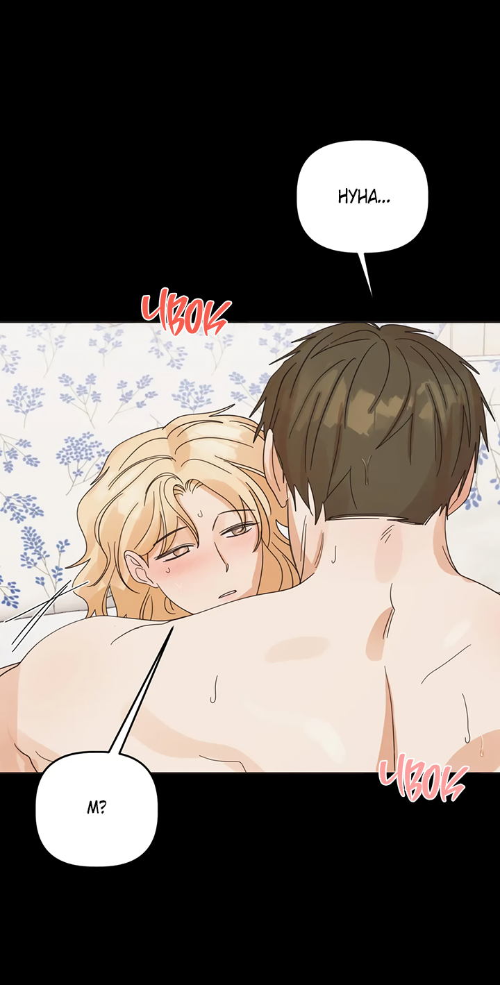 Манга Транслируемые желания - Глава 64 Страница 12