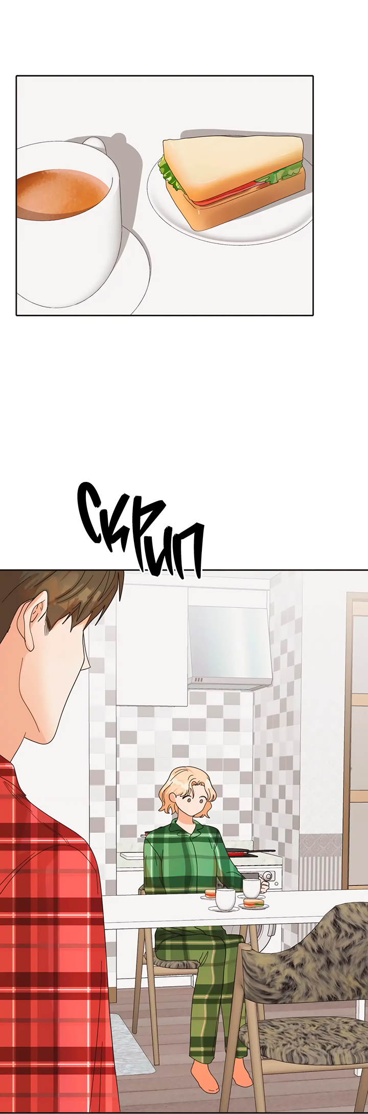 Манга Транслируемые желания - Глава 66 Страница 15