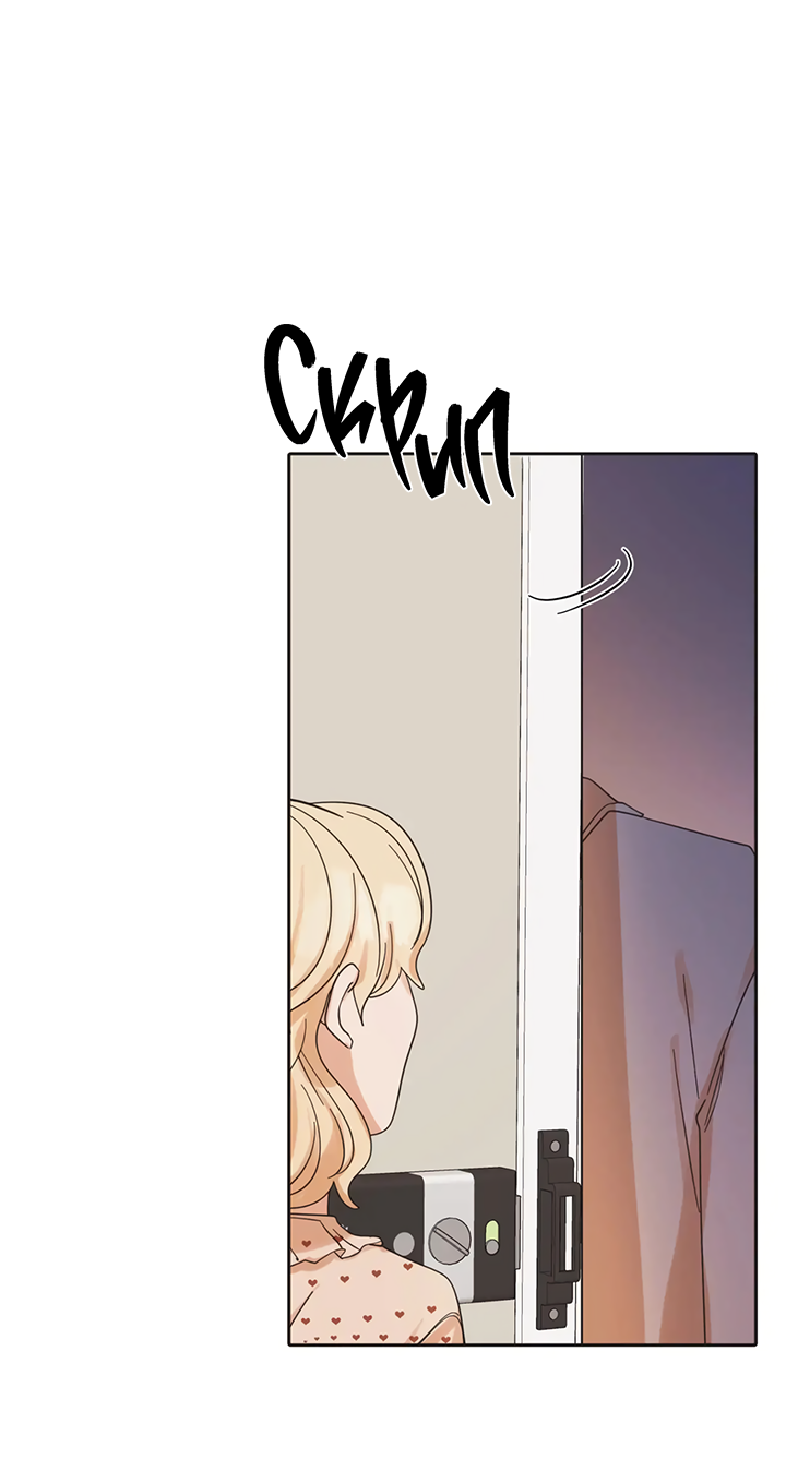 Манга Транслируемые желания - Глава 65 Страница 25