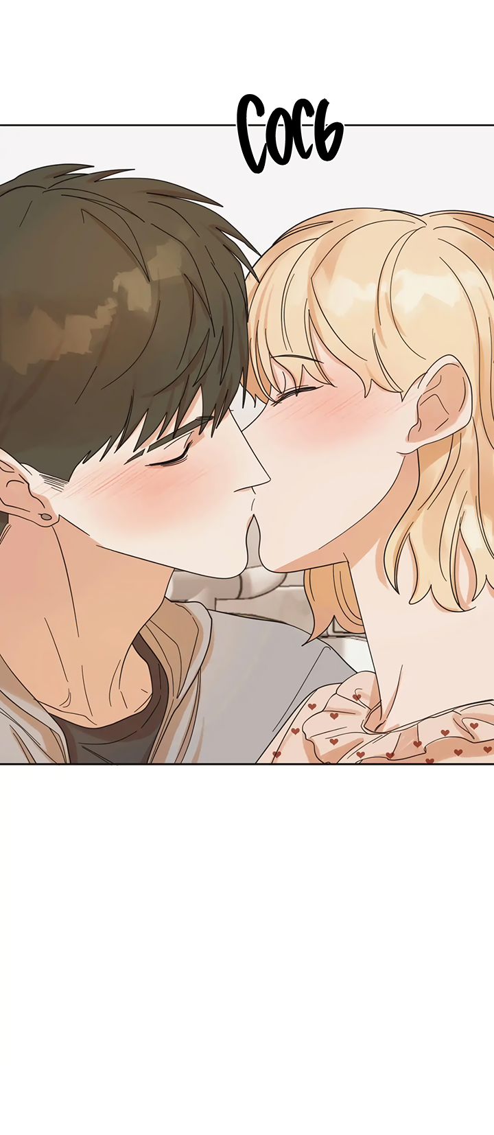 Манга Транслируемые желания - Глава 65 Страница 57