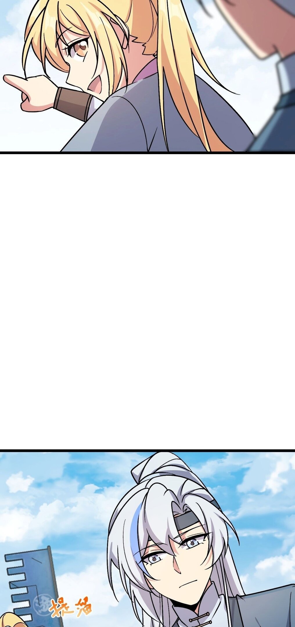 Манга Мой мастер прорывается каждый раз, когда достигает предела - Глава 35 Страница 31