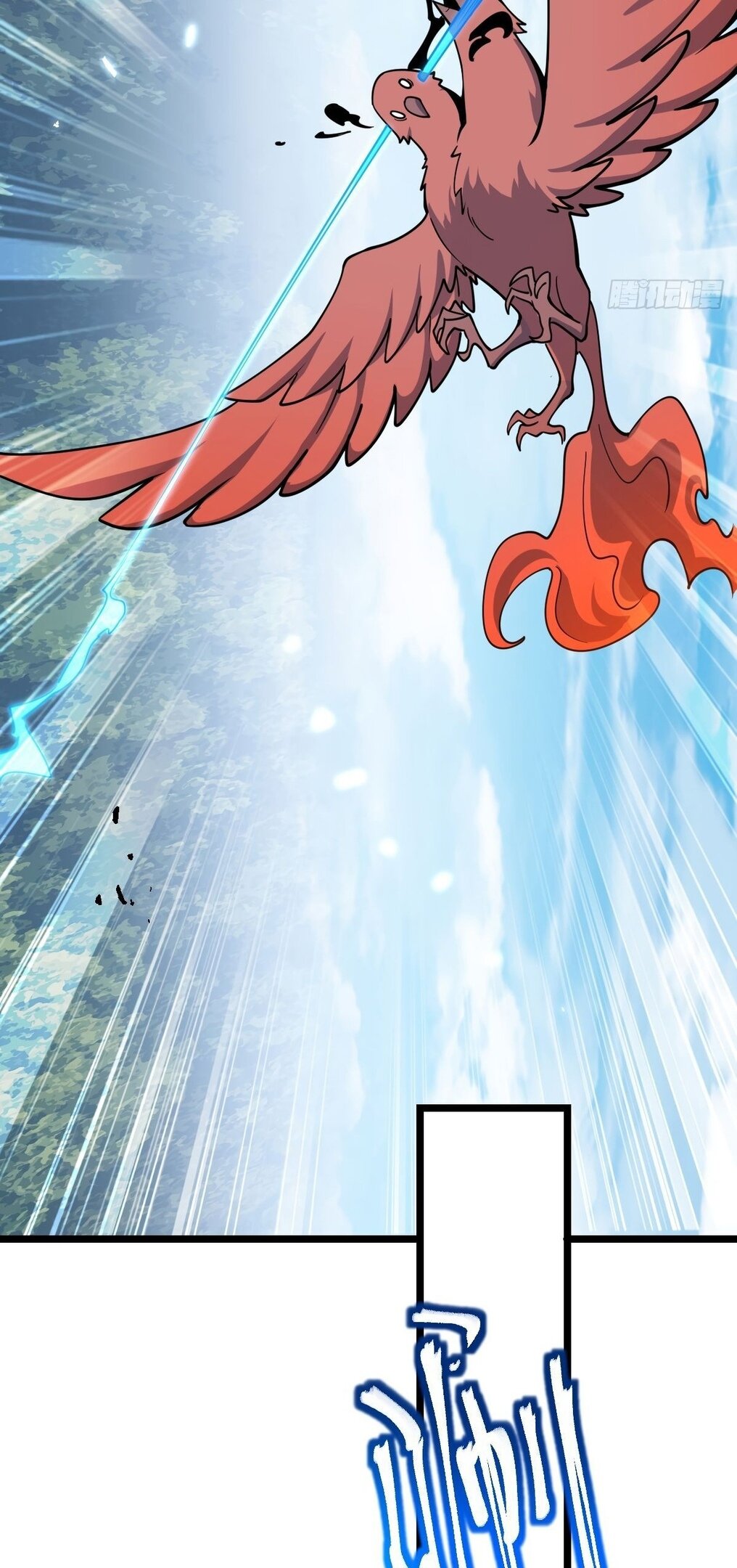 Манга Мой мастер прорывается каждый раз, когда достигает предела - Глава 57 Страница 43