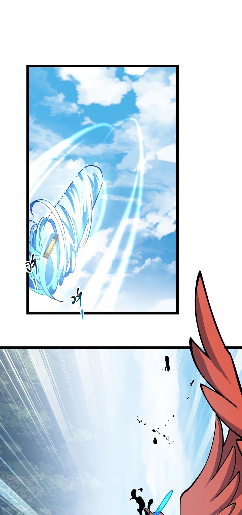 Манга Мой мастер прорывается каждый раз, когда достигает предела - Глава 57 Страница 42