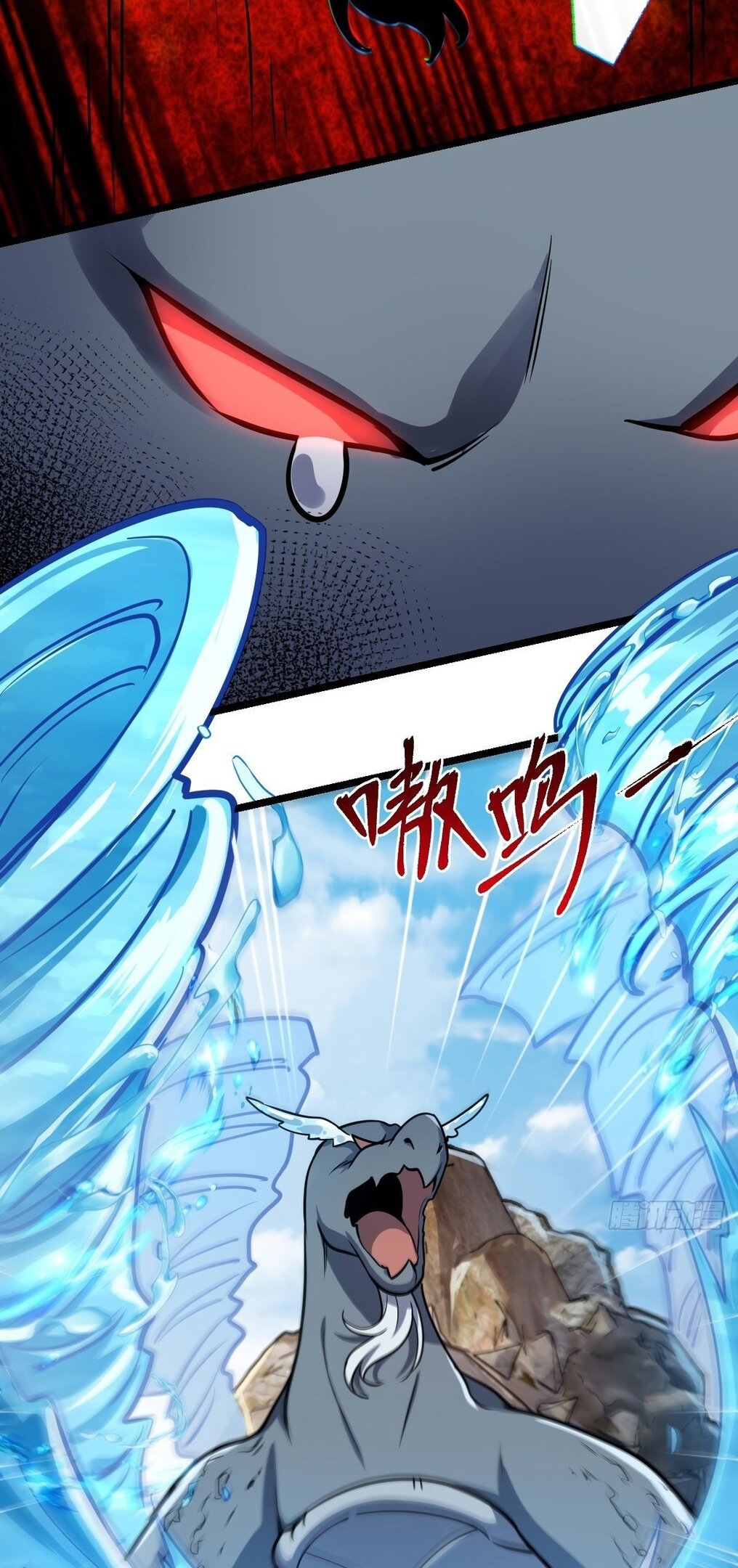 Манга Мой мастер прорывается каждый раз, когда достигает предела - Глава 56 Страница 9