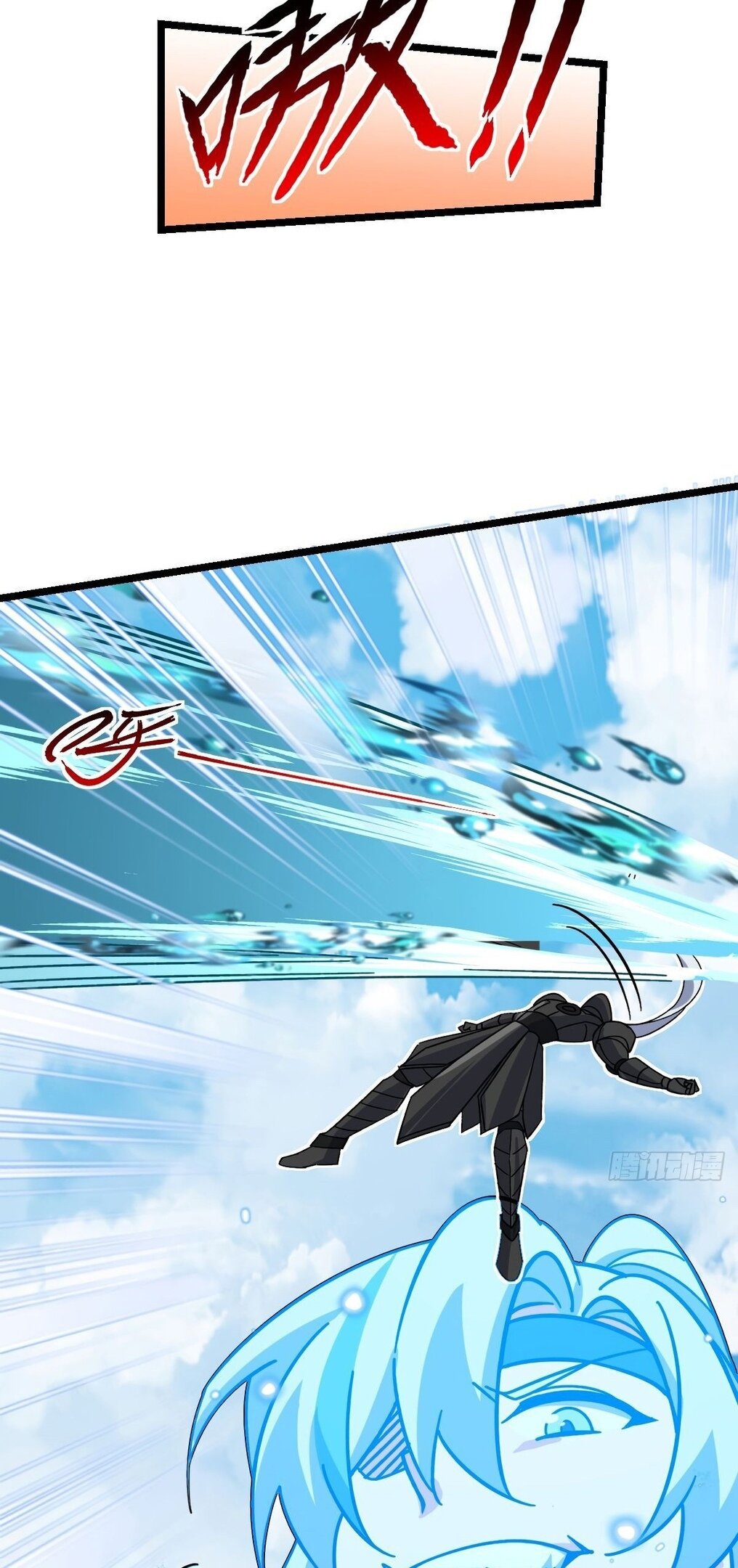 Манга Мой мастер прорывается каждый раз, когда достигает предела - Глава 55 Страница 57