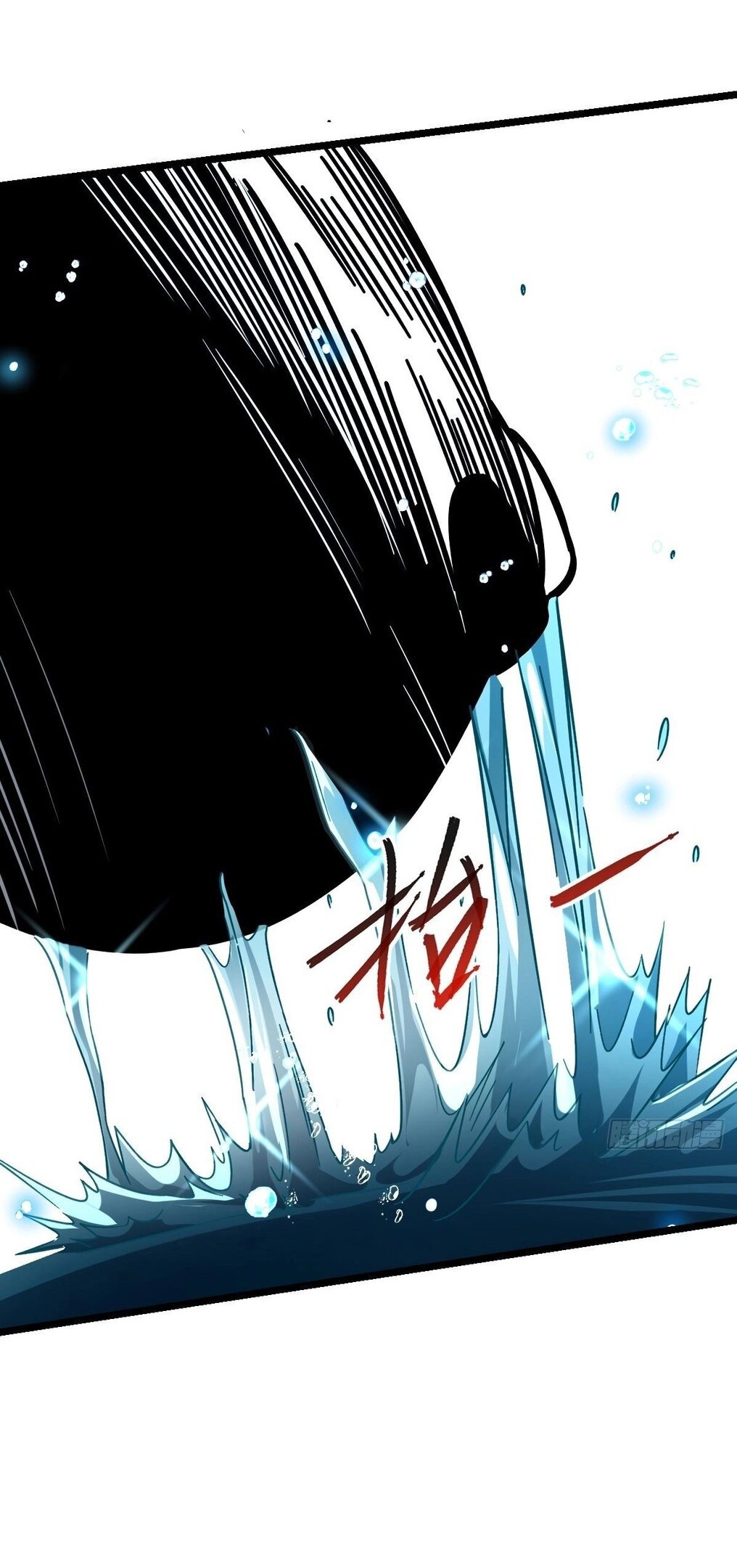 Манга Мой мастер прорывается каждый раз, когда достигает предела - Глава 55 Страница 38