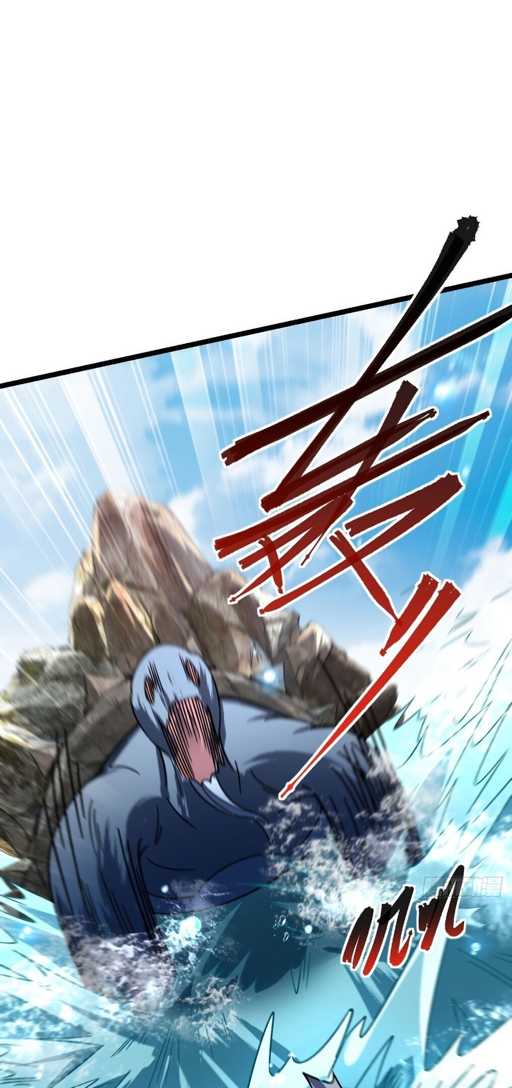 Манга Мой мастер прорывается каждый раз, когда достигает предела - Глава 55 Страница 39