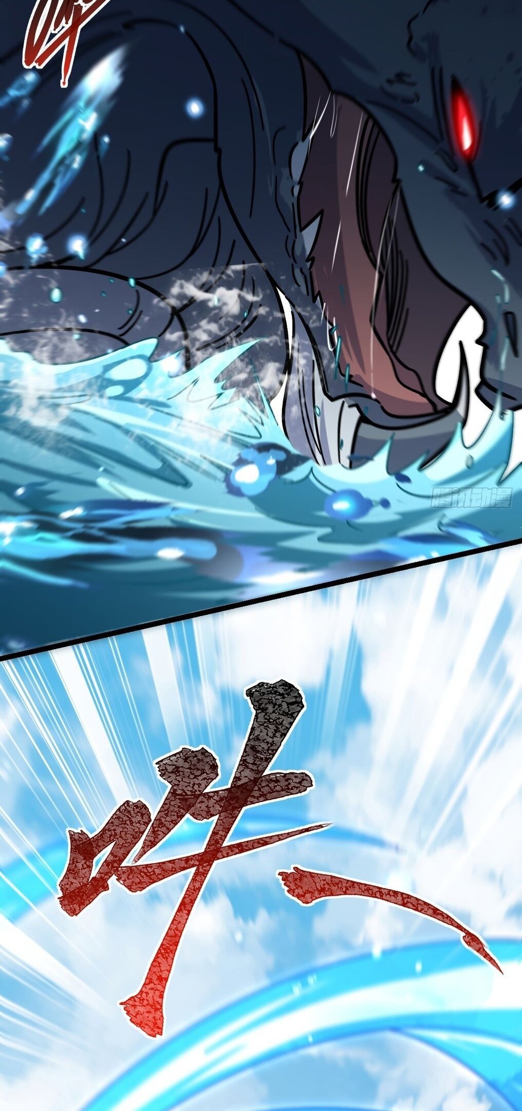 Манга Мой мастер прорывается каждый раз, когда достигает предела - Глава 55 Страница 35