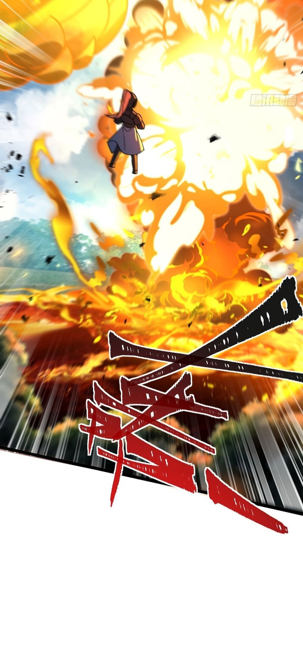 Манга Мой мастер прорывается каждый раз, когда достигает предела - Глава 55 Страница 4