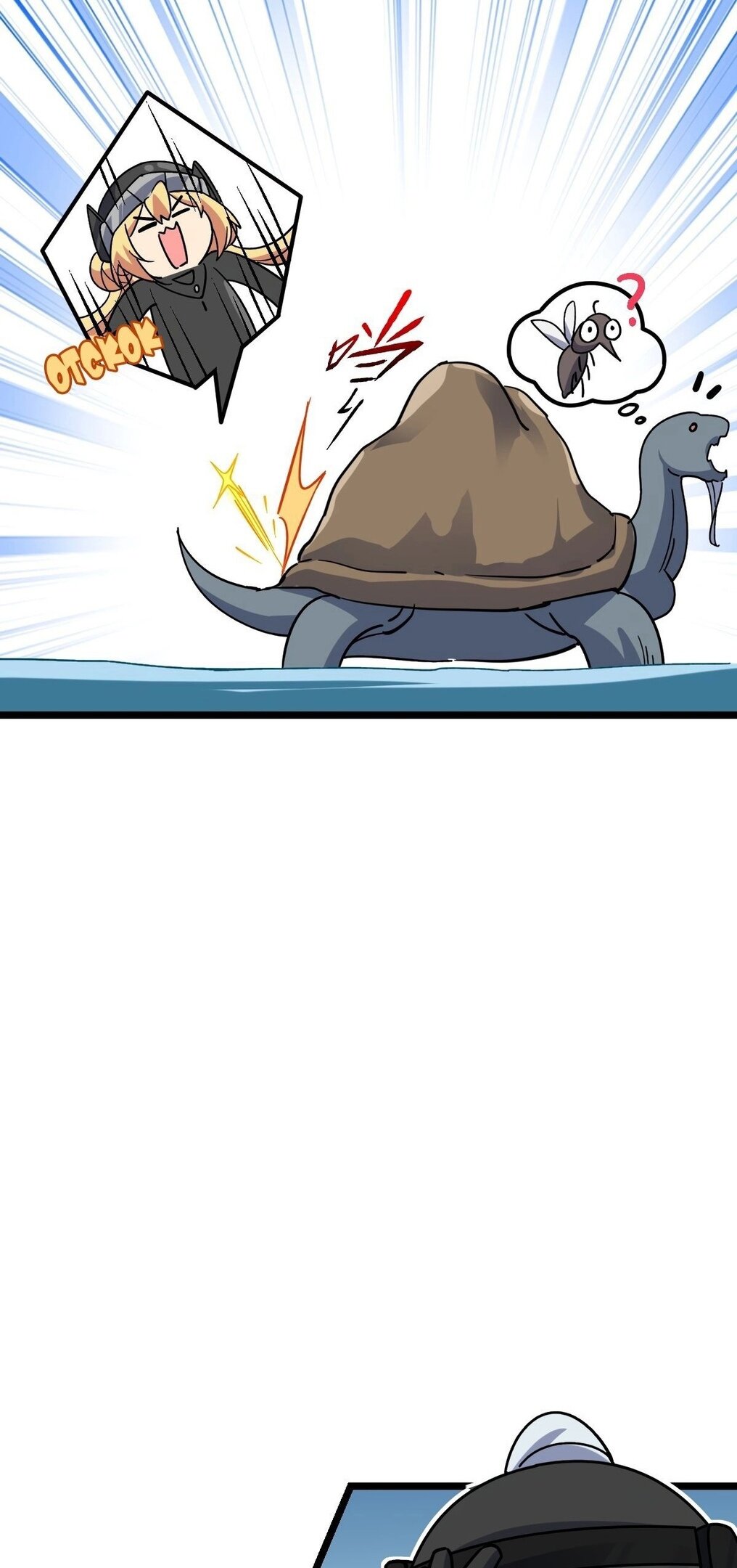 Манга Мой мастер прорывается каждый раз, когда достигает предела - Глава 55 Страница 51