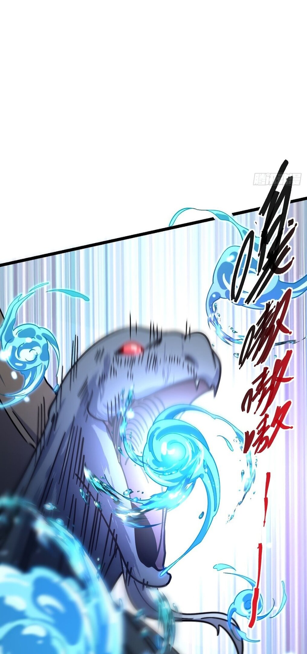 Манга Мой мастер прорывается каждый раз, когда достигает предела - Глава 55 Страница 45