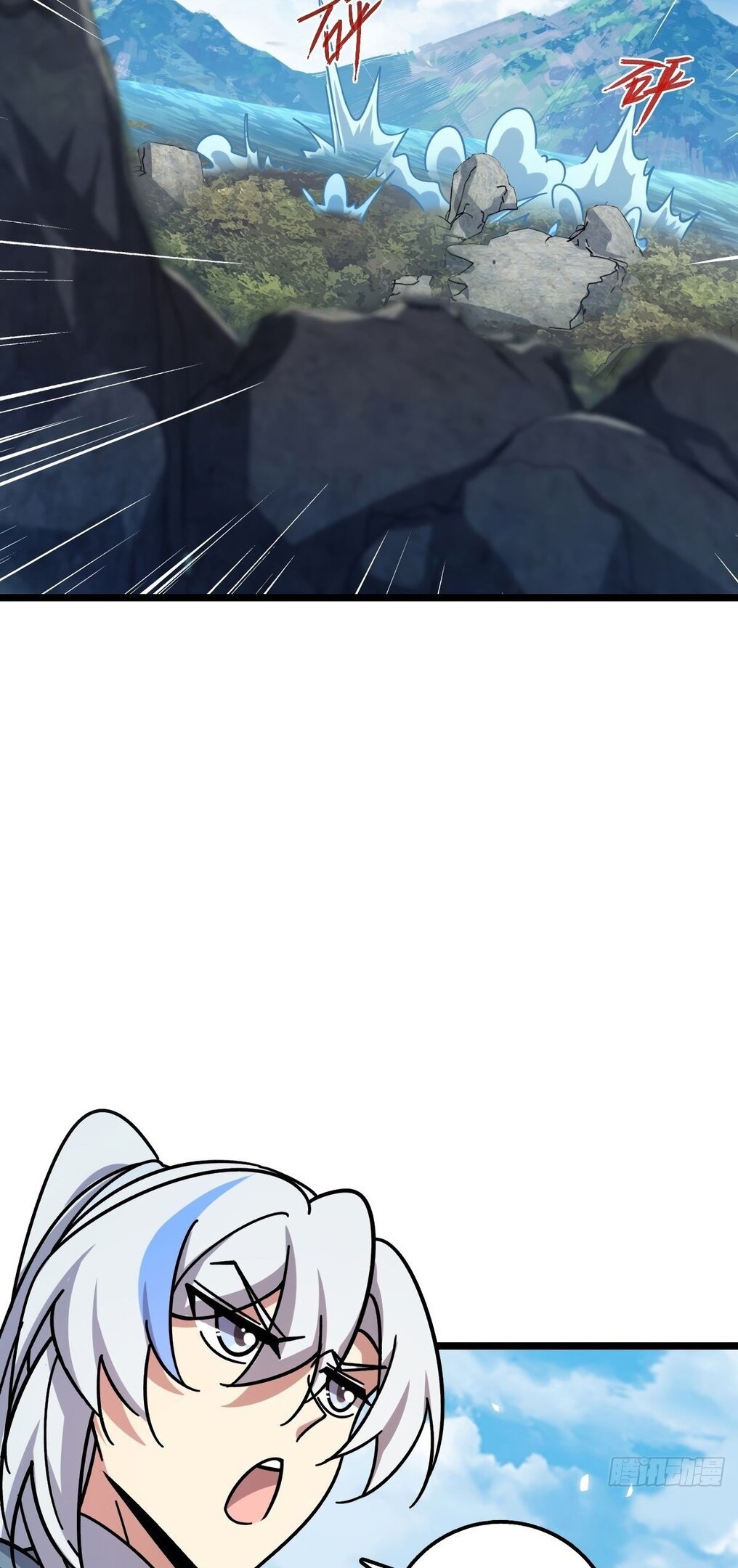 Манга Мой мастер прорывается каждый раз, когда достигает предела - Глава 54 Страница 51