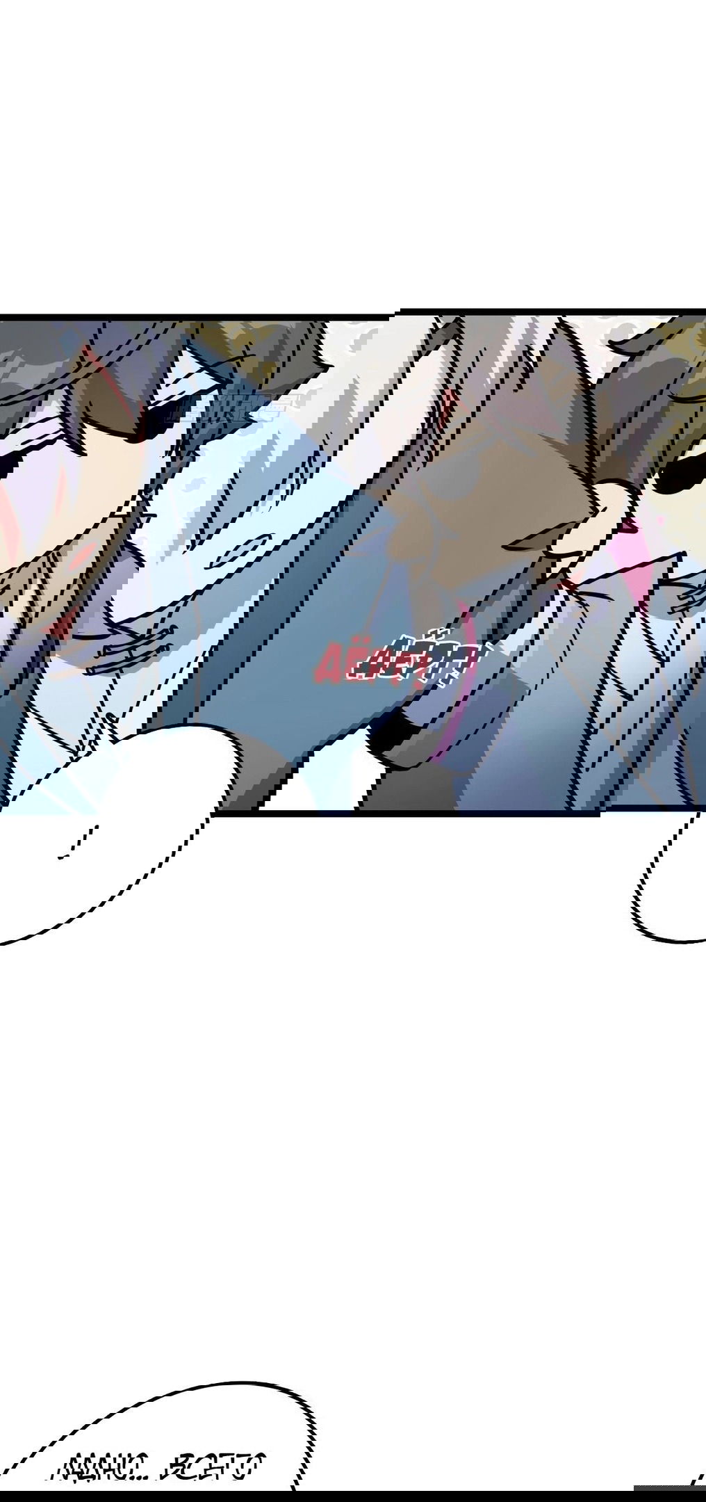 Манга Мой мастер прорывается каждый раз, когда достигает предела - Глава 52 Страница 48