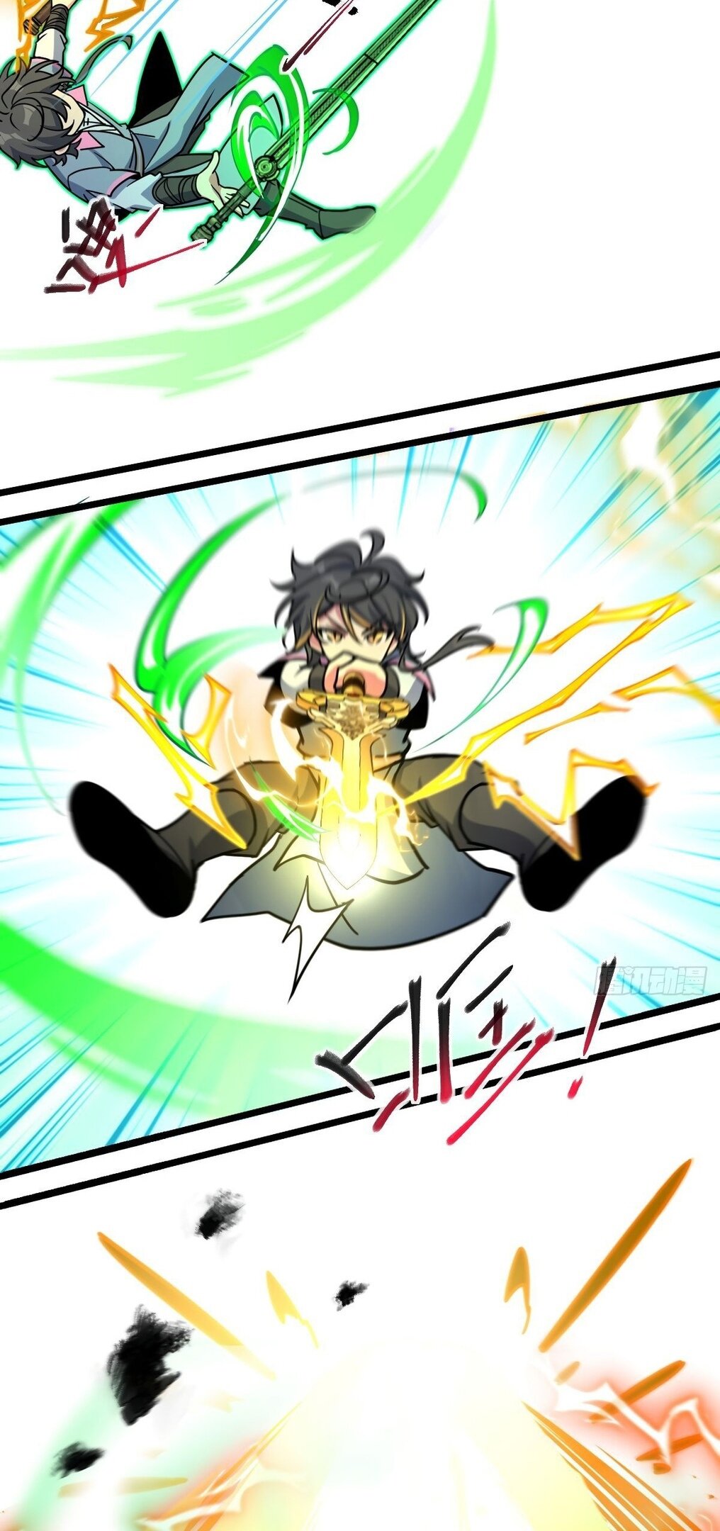 Манга Мой мастер прорывается каждый раз, когда достигает предела - Глава 52 Страница 40