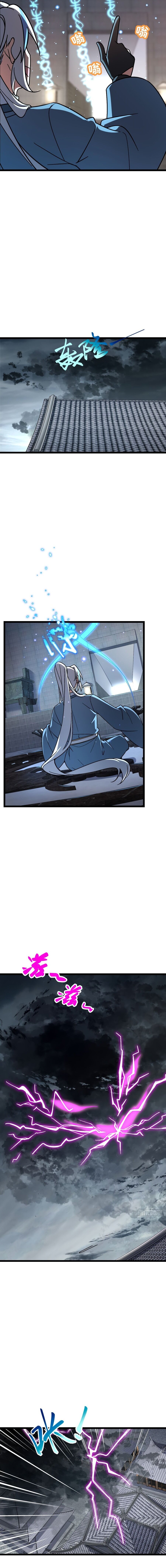 Манга Мой мастер прорывается каждый раз, когда достигает предела - Глава 49 Страница 2