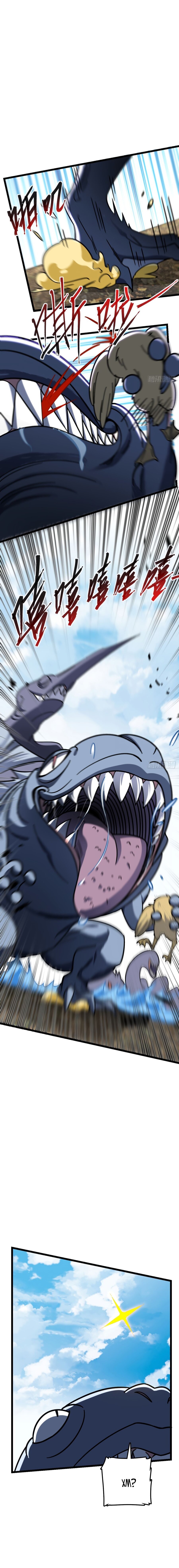 Манга Мой мастер прорывается каждый раз, когда достигает предела - Глава 45 Страница 5