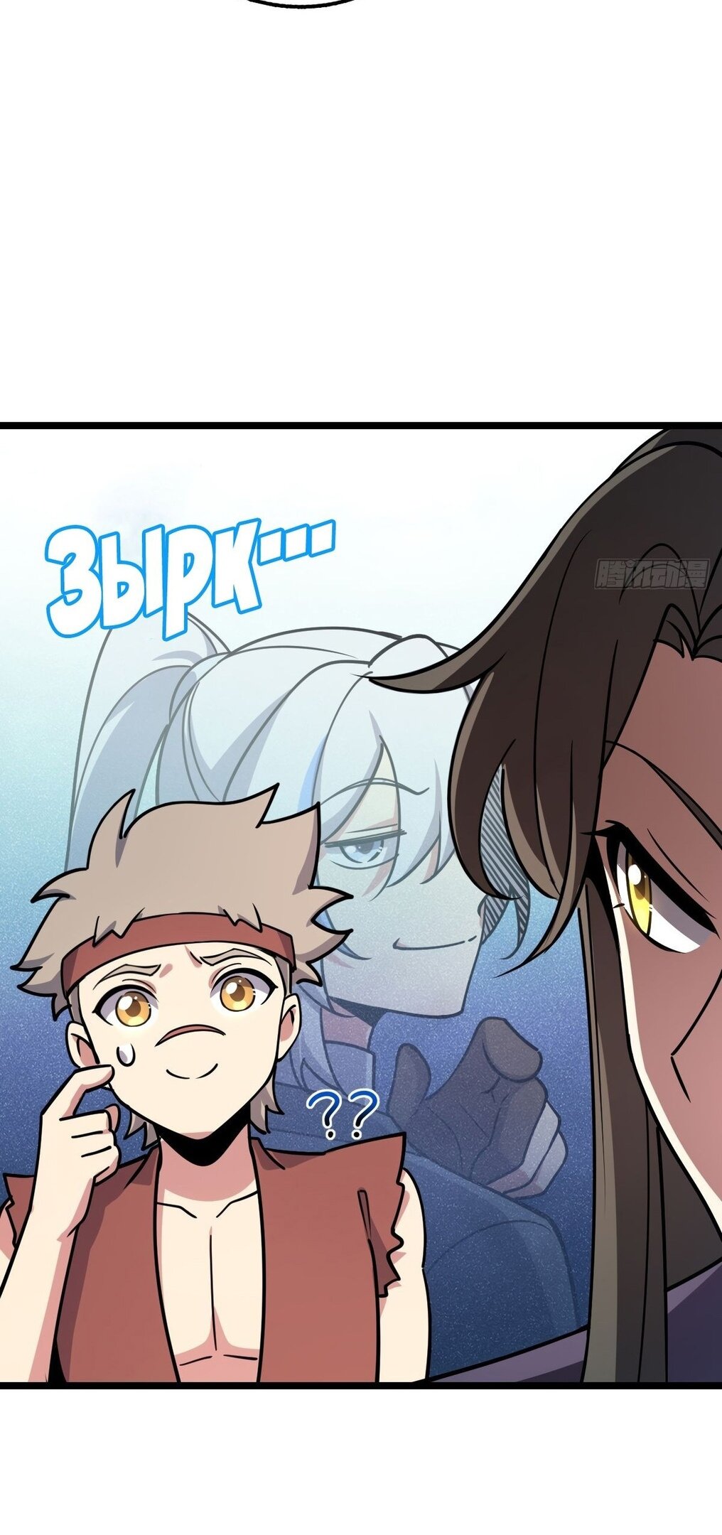 Манга Мой мастер прорывается каждый раз, когда достигает предела - Глава 58 Страница 27