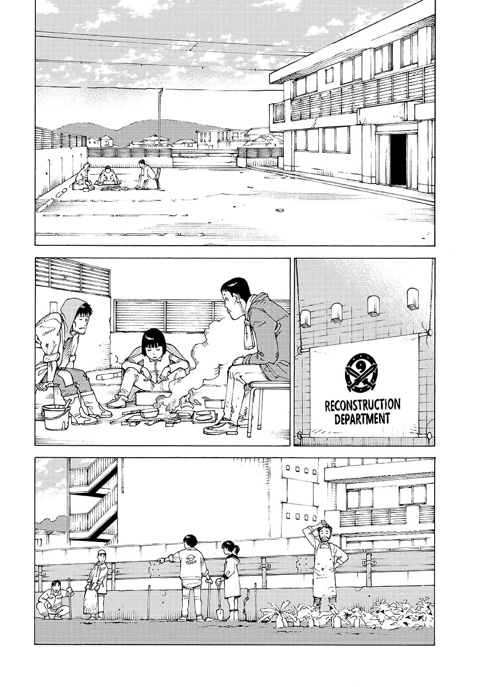 Манга Иллюзия рая - Глава 80 Страница 12