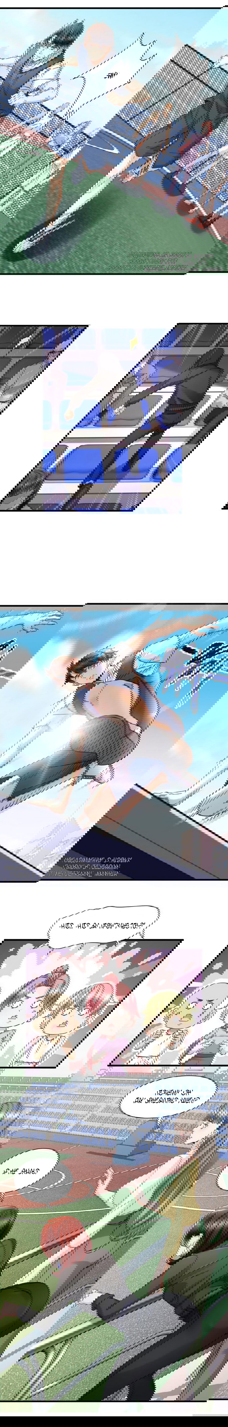 Манга Верховный Всемогущий Владыка - Глава 35 Страница 3