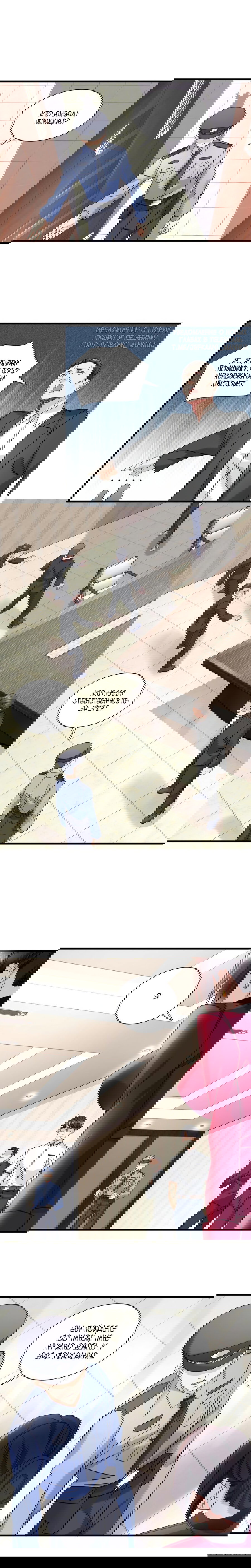 Манга Верховный Всемогущий Владыка - Глава 34 Страница 2