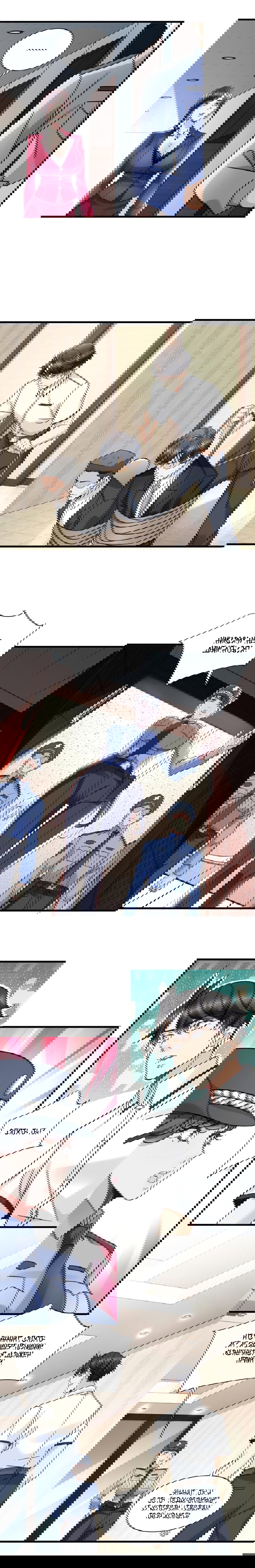 Манга Верховный Всемогущий Владыка - Глава 34 Страница 4