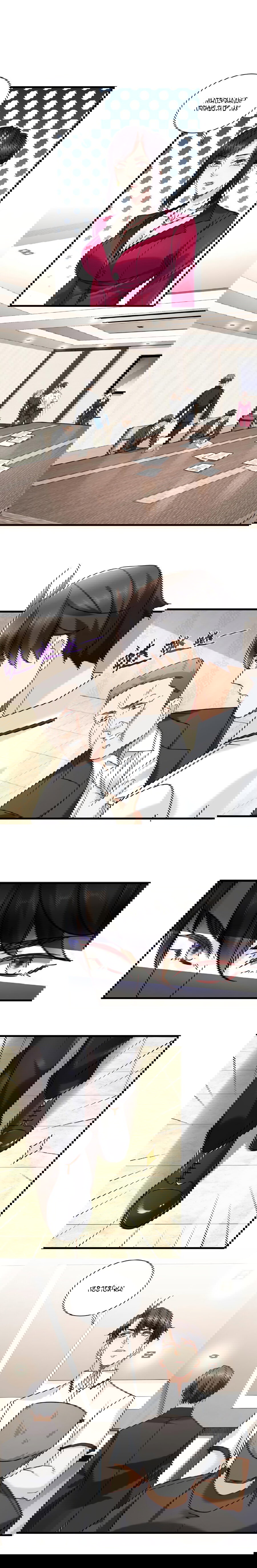 Манга Верховный Всемогущий Владыка - Глава 33 Страница 6