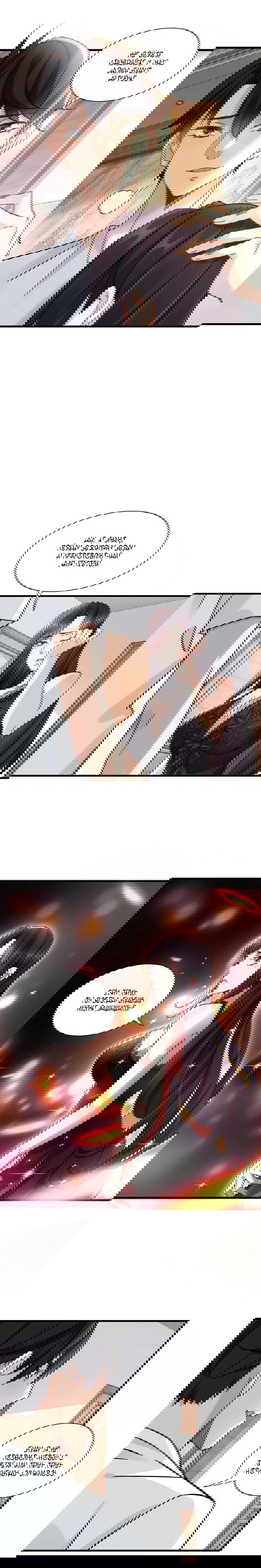 Манга Верховный Всемогущий Владыка - Глава 31 Страница 7