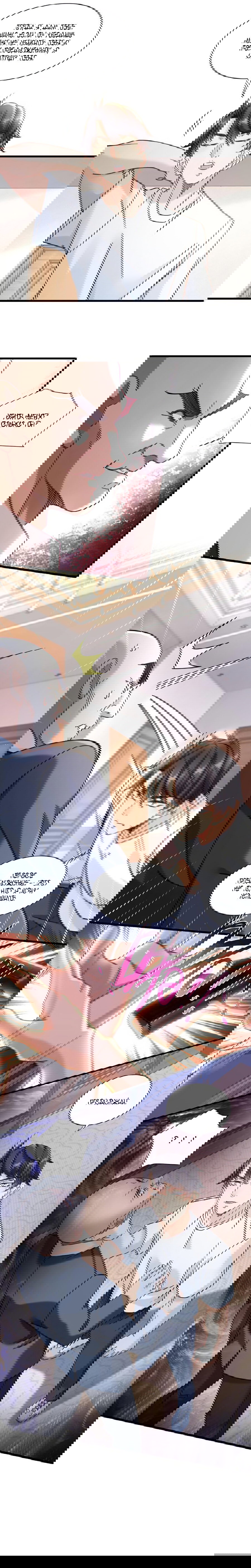 Манга Верховный Всемогущий Владыка - Глава 31 Страница 4