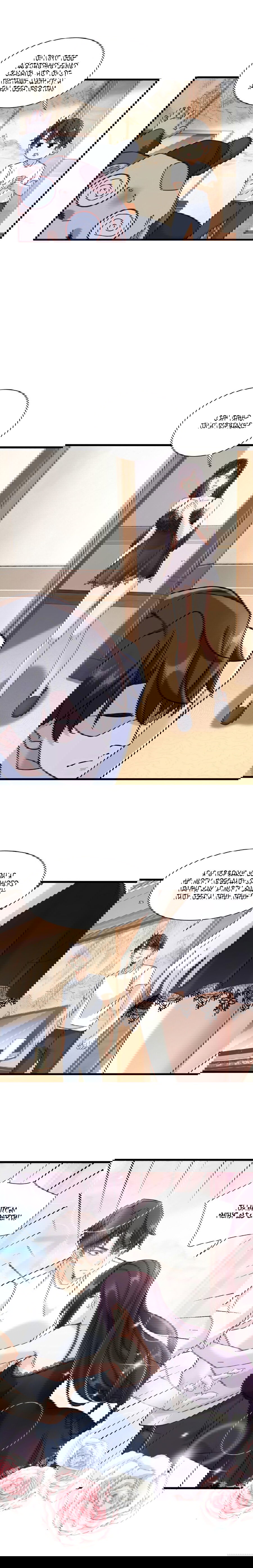 Манга Верховный Всемогущий Владыка - Глава 31 Страница 6